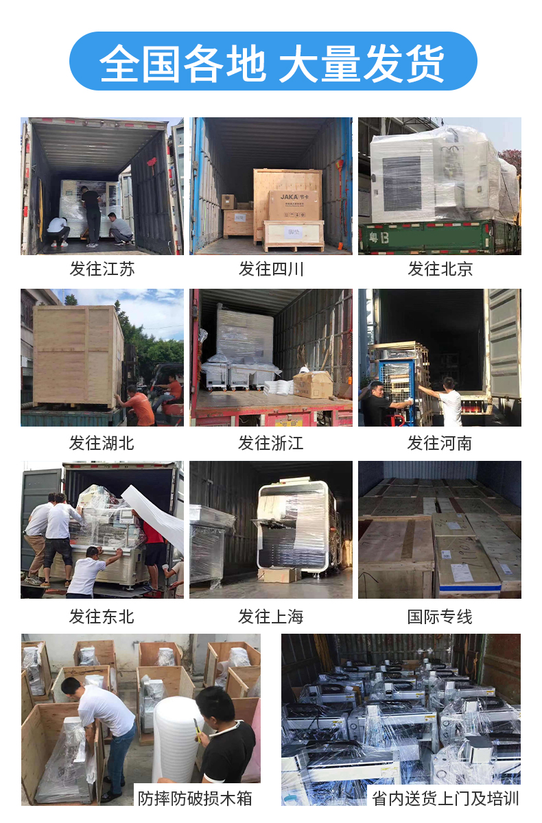 非標(biāo)設(shè)備(圖11)