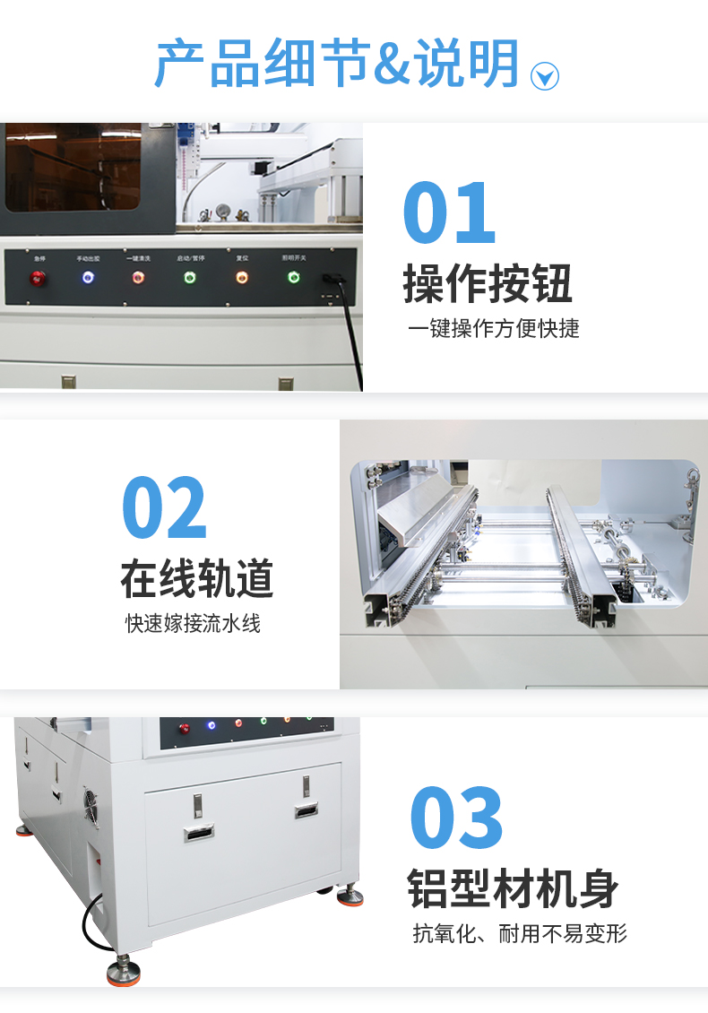 非標(biāo)設(shè)備(圖5)